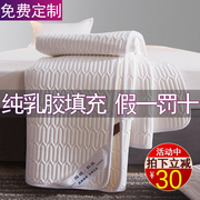 乳胶床垫薄款乳胶垫薄褥子，双人床褥垫席梦思榻榻米，垫子软垫可定制
