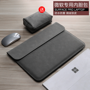 微软Surface Go平板电脑包pro7内胆包pro6/5/4book1 2保护套15寸laptop支架男女12.3皮套12英寸13.5苏菲X