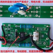 交直流电源防雷器5v12v24v直流，低压电源避雷器浪涌保护器质保5年