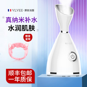法国vlvee蒸脸器冷热喷蒸脸仪家用纳米补水喷雾仪，小型随身便携式