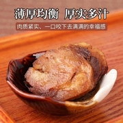 大崎叉烧肉500g日式豚骨拉面，专用寿司五花肉加热即食商用袋装