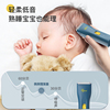 婴儿理发器超静音电推剪儿童电，推子宝宝充电式家用防水安全剃头