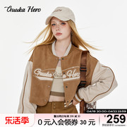 GUUKAHERO美拉德短款棒球服女 棕色麂皮拼接夹克美式复古浅咖外套
