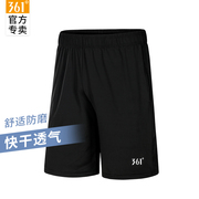 361运动短裤男夏季篮球，装备宽松休闲健身速干冰丝五分裤跑步训练