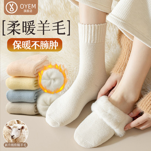 白色羊毛袜子女士秋冬加厚中筒袜保暖绒毛圈袜巨厚松口长筒月子袜