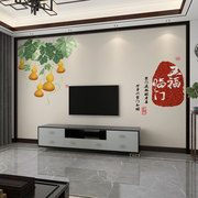 墙纸3d立体中式五福临门，电视背景墙壁布客厅，壁画影视墙布卧室壁纸