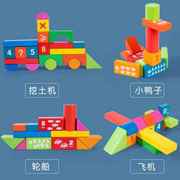 100粒桶装大号数字字母儿童，积木木制玩具早教益智宝宝2-3-6岁