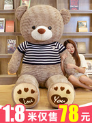 抱抱熊公仔毛绒玩具熊可爱(熊，可爱)布娃娃泰迪熊玩偶床上睡觉抱枕生日礼物