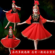 儿童新疆舞蹈演出服六一幼儿园舞蹈服维吾族哈萨克族男女童表演服