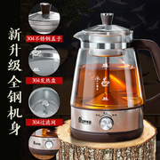 时光喷淋式煮茶器玻璃蒸汽养生壶全自动烧水泡茶壶家用电陶炉茶具