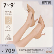 7or9沙屿 2022春秋季舒适高跟鞋女高级设计感尖头单鞋7cm