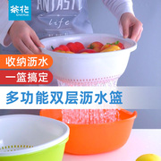 茶花沥水篮双层方圆滤水筛框塑料滴水篮果篮多用2合1洗菜篮洗水果