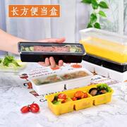长条日式寿司一次性快餐盒500ml长方形打包外卖便当饭盒二格三格