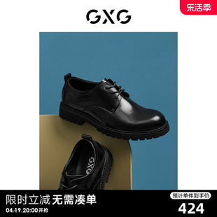 gxg男鞋2023夏季休闲皮鞋，男婚鞋真皮，增高商务正装鞋牛皮皮鞋