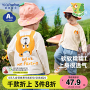 宝宝长袖t恤秋冬男童打底衫，1小婴儿，纯棉上衣女童童装儿童衣服春装