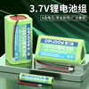 德力普18650锂电池3.7v手电筒太阳能小风扇头灯音响充电电池组
