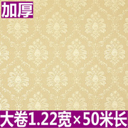 1.2米宽加厚自粘墙纸防水防潮3d立体墙贴卧室客厅自贴壁纸彩装膜