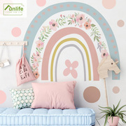 Funlife彩虹天堂儿童房背景装饰墙贴 幼儿园自粘可爱花朵 LGWS018