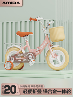 儿童自行车3岁5岁7岁9岁男童，女童折叠单车脚踏车14寸16寸单车