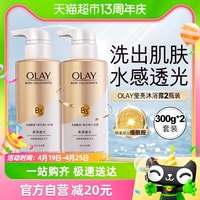 olay玉兰油持久留香沐浴露300g*2