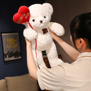 七夕情人节表白熊公仔抱枕可爱抱心熊熊玩偶送女友老婆毛绒礼物