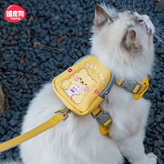 小猫咪背包牵引绳防挣脱外出专用猫绳子遛猫绳背心式宠物猫猫胸背