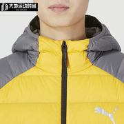puma彪马轻薄羽绒服，男2023年冬运动服，黄色拼接保暖外套672911
