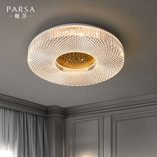 帕莎全铜北欧简约现代卧室灯创意个性LED吸顶灯温馨房间灯具