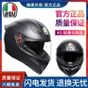 意大利AGV头盔K1摩托车赛车盔机车骑行全覆式防雾四季全盔