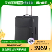 韩国直邮samsonite73h新秀丽(新秀丽)行李箱万向轮拉杆旅行箱29寸