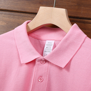 纯棉长袖polo衫春秋男女款，上班纯色商务休闲工装，翻领短袖t恤粉色