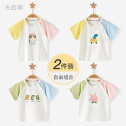 儿童短袖t恤夏季薄款1岁男女，2上衣3纯棉幼儿体恤夏装宝宝婴儿衣服