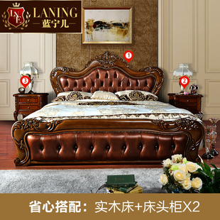 蓝宁儿欧式双人床真皮，床实木床1.8米水曲柳床卧室家具套装组合