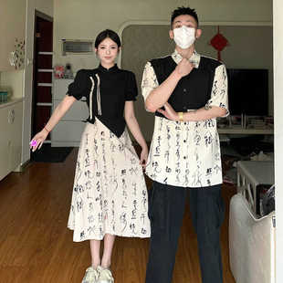 新中式情侣装一裙一衣2024夏季高级感国风法式假两件连衣裙潮
