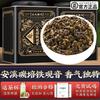 炭焙铁观音浓香型特级2023新茶熟茶炒米香赛过珍珠铁观音茶叶500g