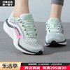 NIKE耐克跑步鞋女鞋24夏季WINFLO 11运动鞋网面透气训练鞋FJ9510