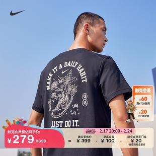Nike耐克男速干短袖上衣冬季T恤针织透气运动拼接FV3972