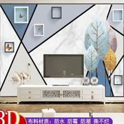 定制几何线条电视背景墙，壁纸墙纸墙布8d立体现代简约客厅卧室壁画