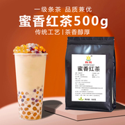 蜜香红茶商用锡兰红茶奶茶专用CTC红茶粉斯里兰卡港式奶茶原材料