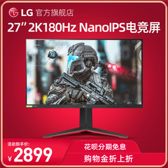LG 27GP850 27英寸2K180Hz NanoIPS电竞显示器1Ms GTG高清hdr400台式电脑游戏显示屏165Hz液晶屏幕升降旋转