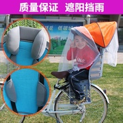 自行车电动折叠山地车儿童安全后座椅雨棚一体后置阳棚加高大