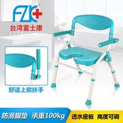 台湾富士康铝合金浴室可折叠老人洗澡椅子淋浴凳孕妇防滑沐浴椅