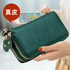 包包真皮女士钱包，女长款大容量绿色，手拿包送妈妈的生日礼物手拿包