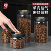 咖啡豆密封罐真空抽气复古豆罐 高硼硅玻璃单向排气长效储物保鲜