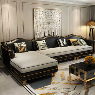 美式转角沙发皮布组合  小户型后现代轻奢 欧式简约客厅贵妃沙发
