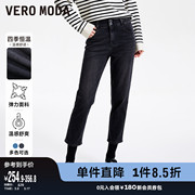 Vero Moda奥莱牛仔裤女春秋高腰显瘦百搭七分直筒裤子