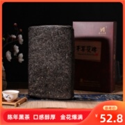 正宗安化黑茶湖南安化黑茶手筑茯砖金花茯砖1kg