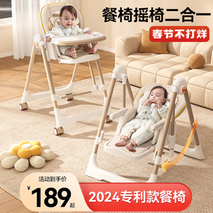 宝宝餐椅婴儿吃饭便捷式可折叠餐桌椅子家用多功能饭桌儿童宝宝椅