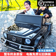 超大双座奔驰G63AMG正版授权大G儿童电动汽车充电可遥控可坐大人