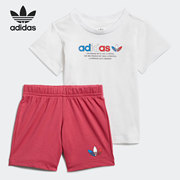 Adidas/阿迪达斯三叶草幼儿短袖印花运动套装 GN7415